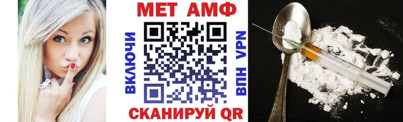 АМФЕТАМИН Premium  Купить  Тейково 