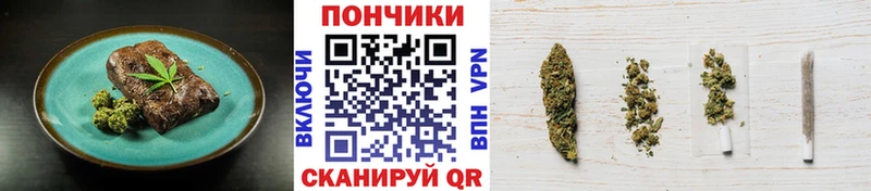 Купить где  Тейково  Еда ТГК марихуана 