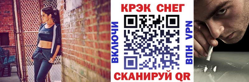 Купить закладки  Тейково  COCAIN Эквадор 