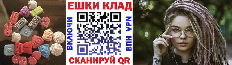 Экстази DUBAI  Купить где  Тейково 