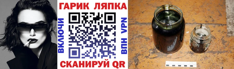 Купить Тейково ГАШИШ Изолятор