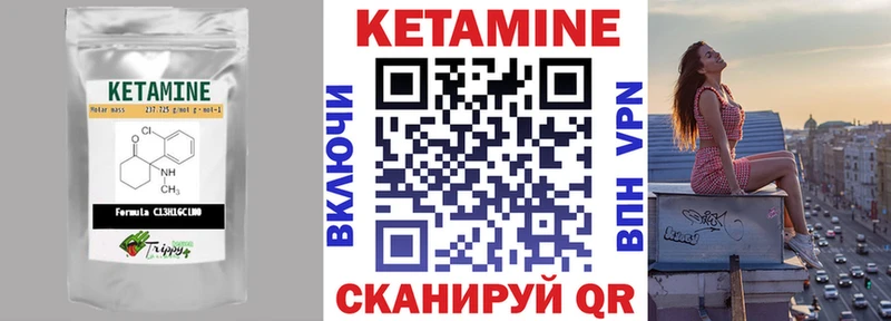 Купить закладки  Тейково  КЕТАМИН ketamine 