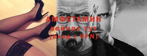 экстази Елабуга