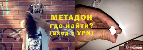 экстази Елабуга