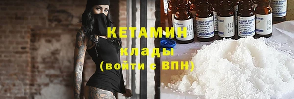 ALPHA-PVP Ельня