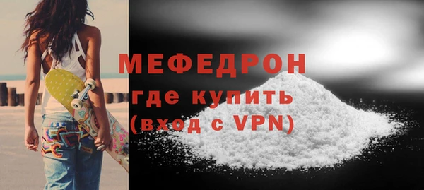 ALPHA-PVP Ельня