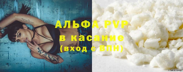 ALPHA-PVP Ельня