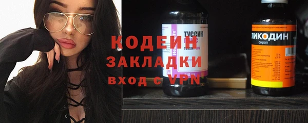 экстази Елабуга