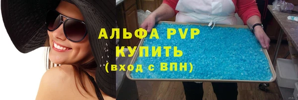 каннабис Елизово