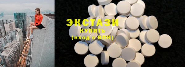экстази Елабуга