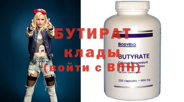 каннабис Елизово