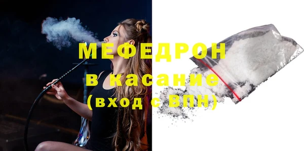 экстази Елабуга