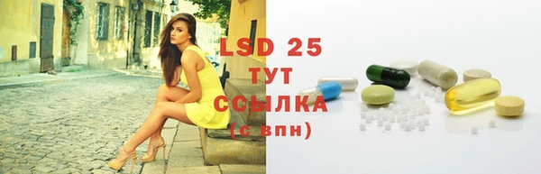 экстази Елабуга