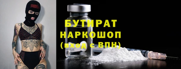 каннабис Елизово