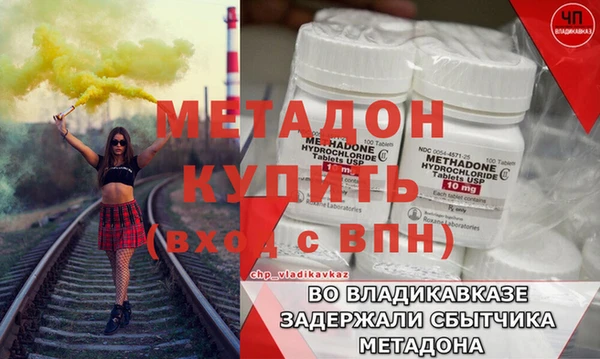 экстази Елабуга