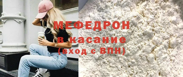 ALPHA-PVP Ельня