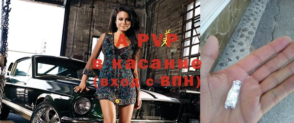 экстази Елабуга