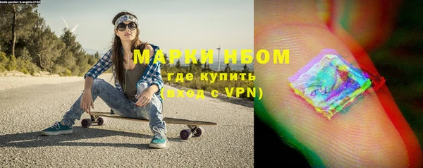 каннабис Елизово