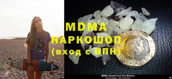 ALPHA-PVP Ельня