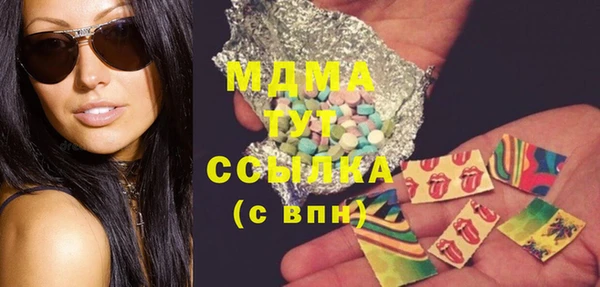 экстази Елабуга