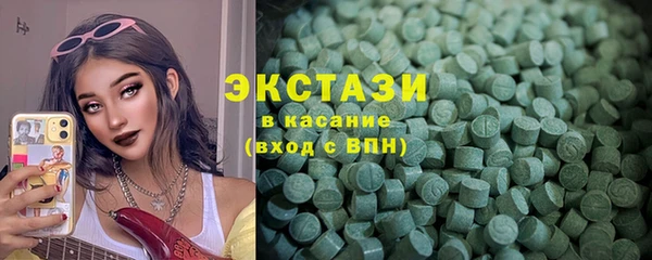 экстази Елабуга