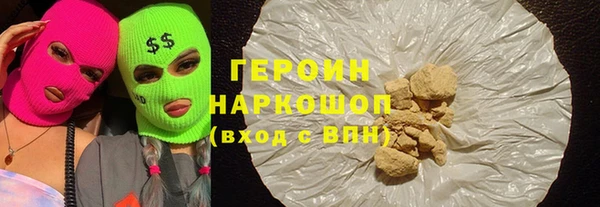 экстази Елабуга