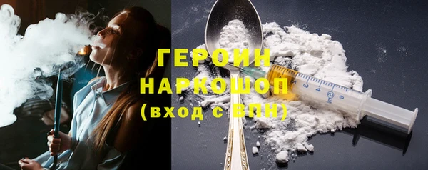 ALPHA-PVP Ельня