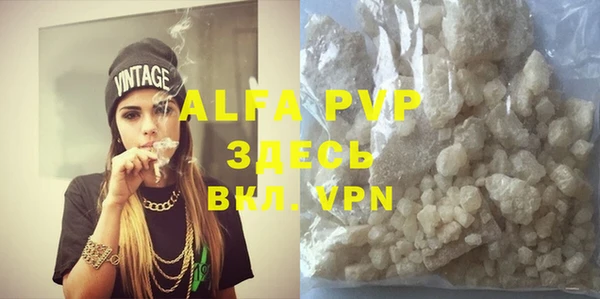 ALPHA-PVP Ельня