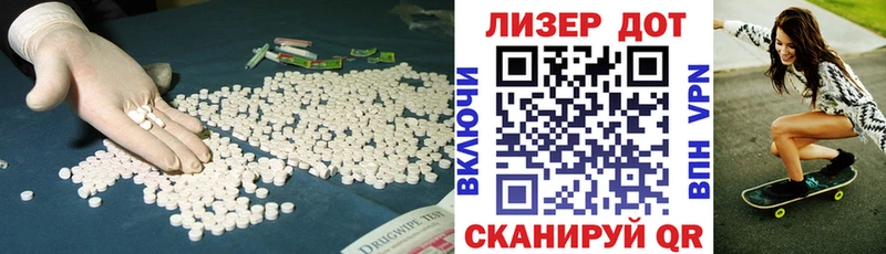 LSD-25 экстази кислота  Купить где  Тейково 