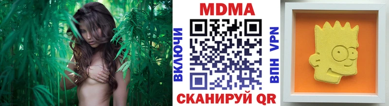 MDMA crystal  Купить закладки  Тейково 