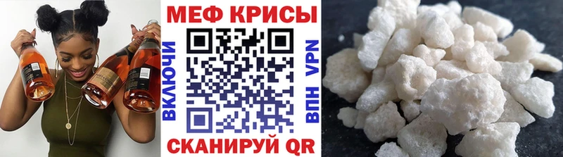 Мефедрон mephedrone  Купить где  Тейково 