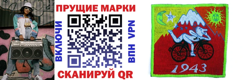 Купить  Тейково  Марки N-bome 1,5мг 