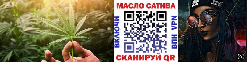 Купить закладки  Тейково  ТГК гашишное масло 