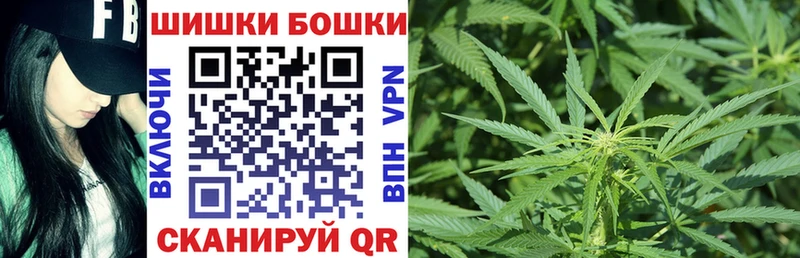 МАРИХУАНА OG Kush  Купить закладки  Тейково 